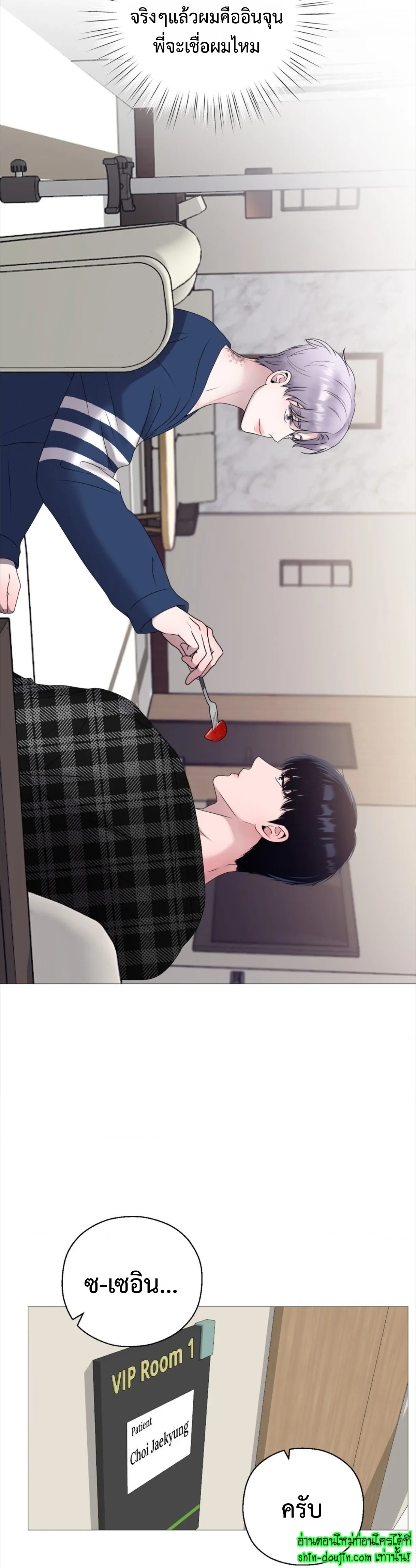 My Hyung’s Sunbae EP 2